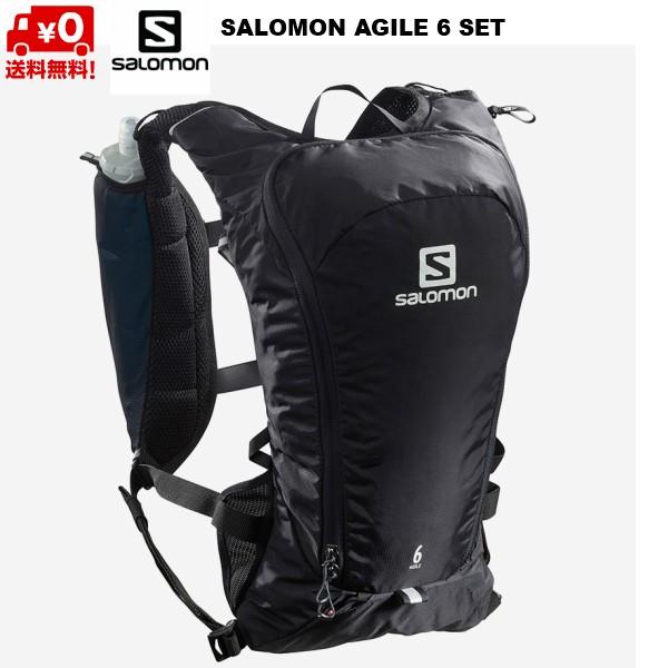 サロモン ランニング バックパック ブラック SALOMON AGILE 6 SET Black ランニングバッグ トレラン  LC1305500 | SALOMON