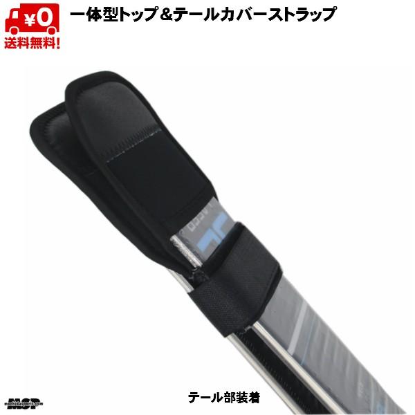 MSP スキー カバー ストラップ スキープロテクター トップ&テール保護