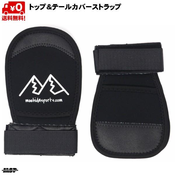Slytech Harlaut スキー用パッド M/L Slytech Harlaut スキー用パッド M/L Slytech Harlaut スキー用