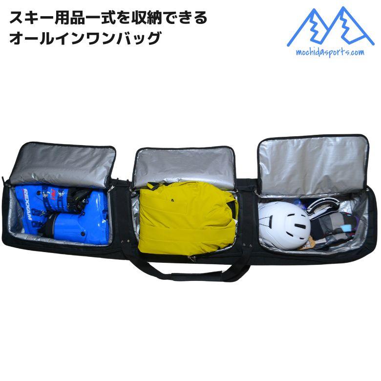 MSP オールインワン スキーバッグ スキーケース ホイール付 ブラック