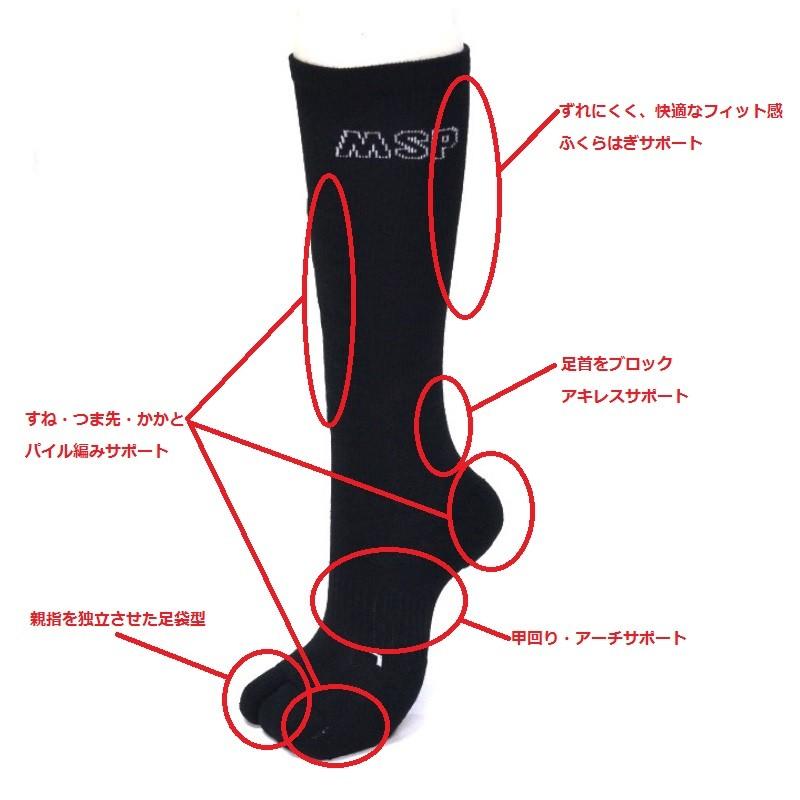 タビ型 スキーソックス サポートタイプ ハイソックス 吸汗速乾 抗菌防臭加工 日本製 足袋  sup-tabi |  | 01