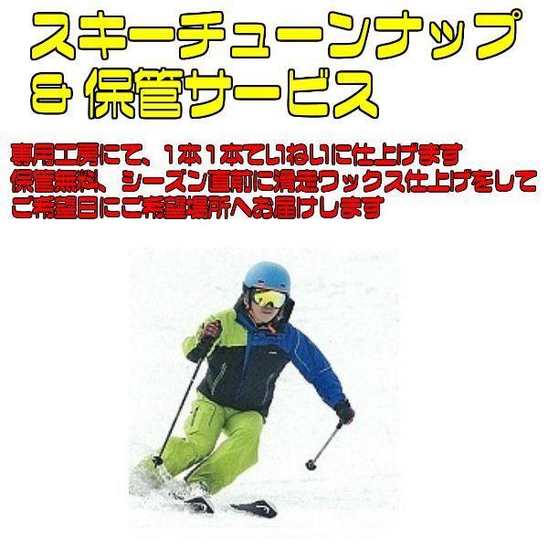 スキーチューンナップ SKI TUNE-UP MSP SPECIAL