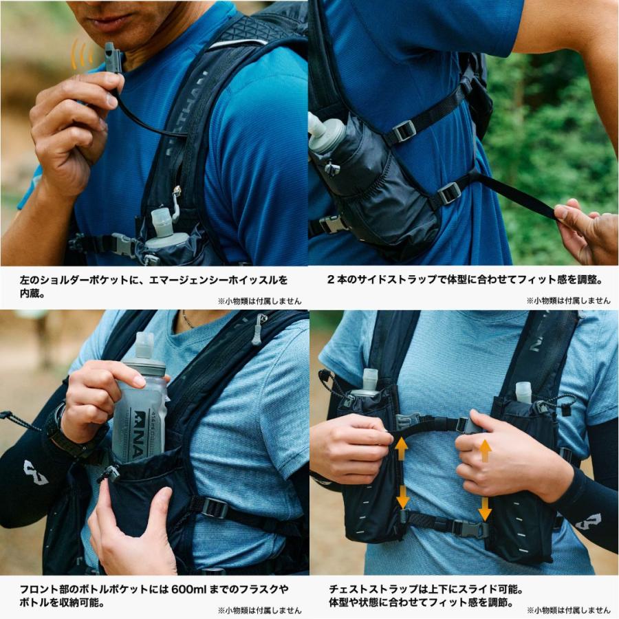 NATHAN（ネイサン） トレイルミックス 12L JP ロード トレイル
