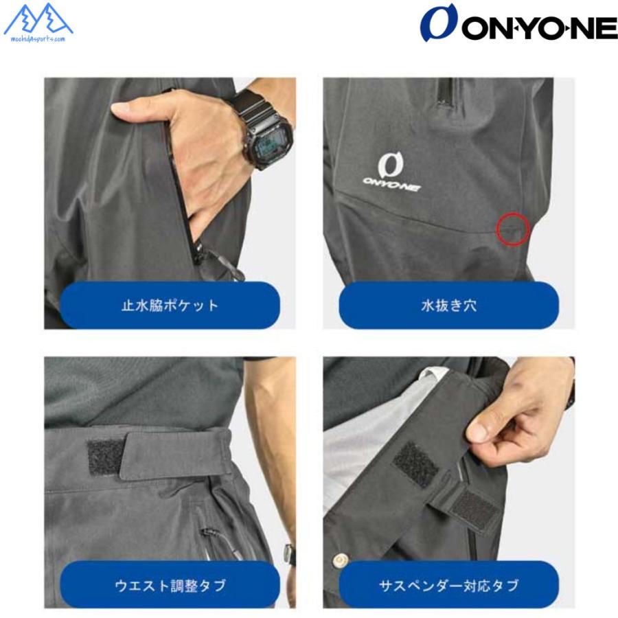 オンヨネ（ONYONE） シェル スキースーツ(中綿なし）コンバット タフ