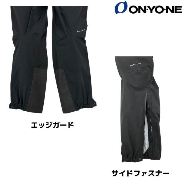 オンヨネ（ONYONE） シェル スキースーツ(中綿なし）コンバット タフ