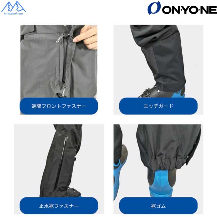 オンヨネ（ONYONE） シェル スキースーツ（中綿なし）コンバット タフ