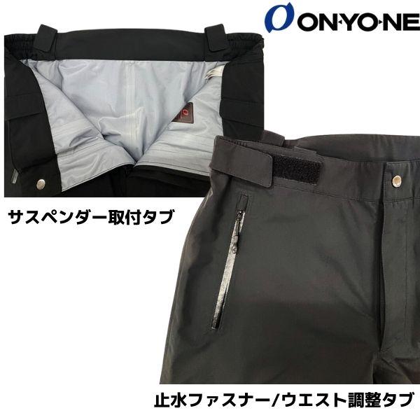 オンヨネ（ONYONE） シェル スキースーツ（中綿なし）コンバット タフ