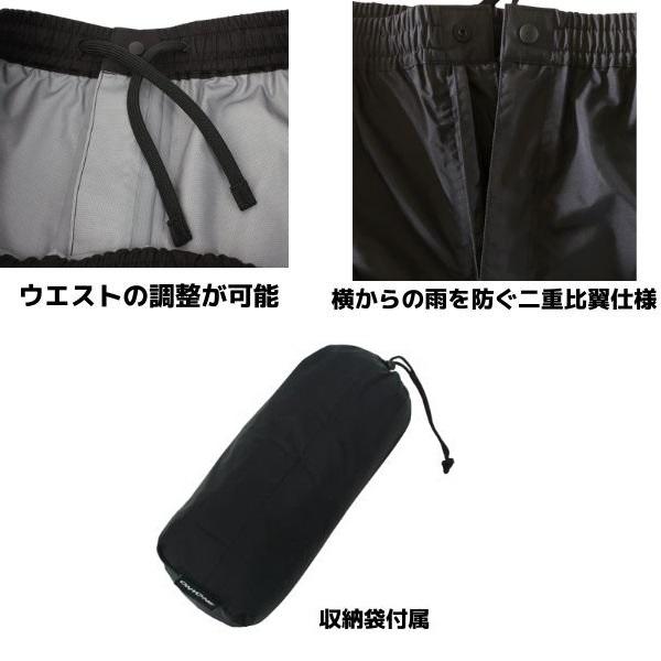 オンヨネ（ONYONE） シェル スキーパンツ（中綿なし）ブラック ONYONE