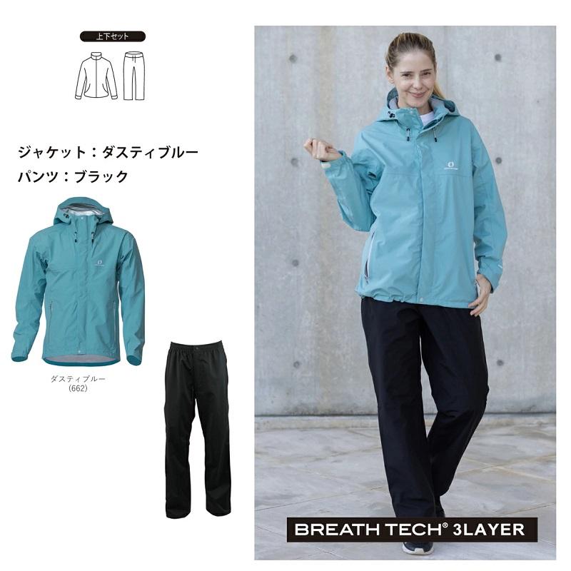 オンヨネ 春スキー用　レインスーツ　Mサイズ オンヨネ 春スキー用 レインスーツ Mサイズ オンヨネ 春スキー用