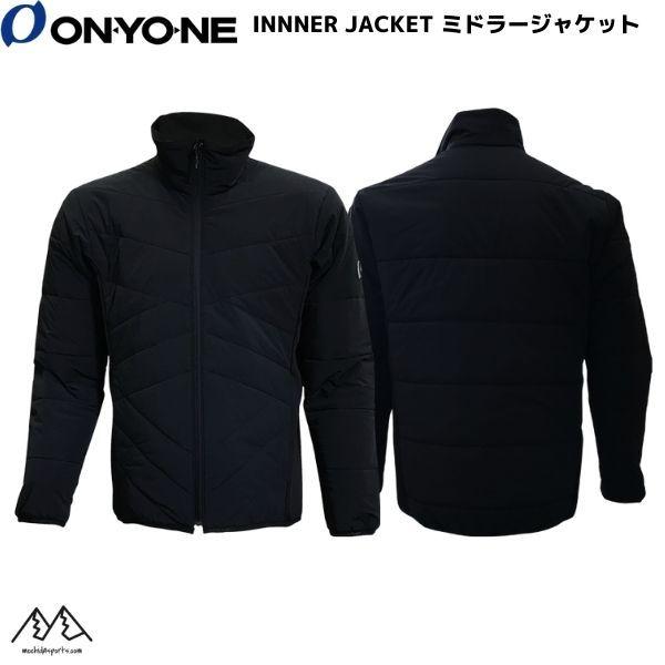 オガサカ インナージャケット ミドラー Mサイズ オンヨネ（ONYONE） インナー ジャケット インシュレーション