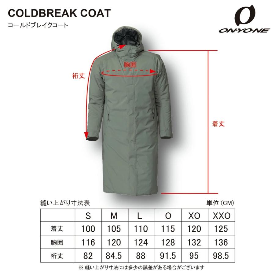 オンヨネ 中綿入り コート ベンチコート グレージュ カーキ グリーンONYONE COLDBREAK COAT GREIGE  OKJ95002-182の画像