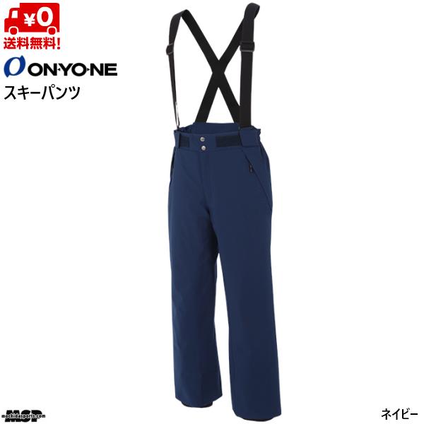 オンヨネ スキーウエア ネイビー ブラック ONYONE MEN'S OUTER