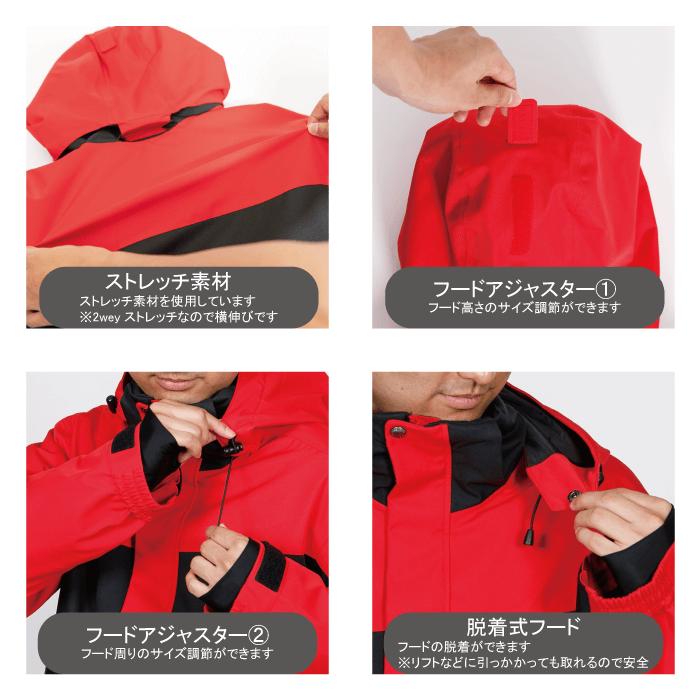 オンヨネ スキーウエア 上下セット シェルジャケット アウターパンツ