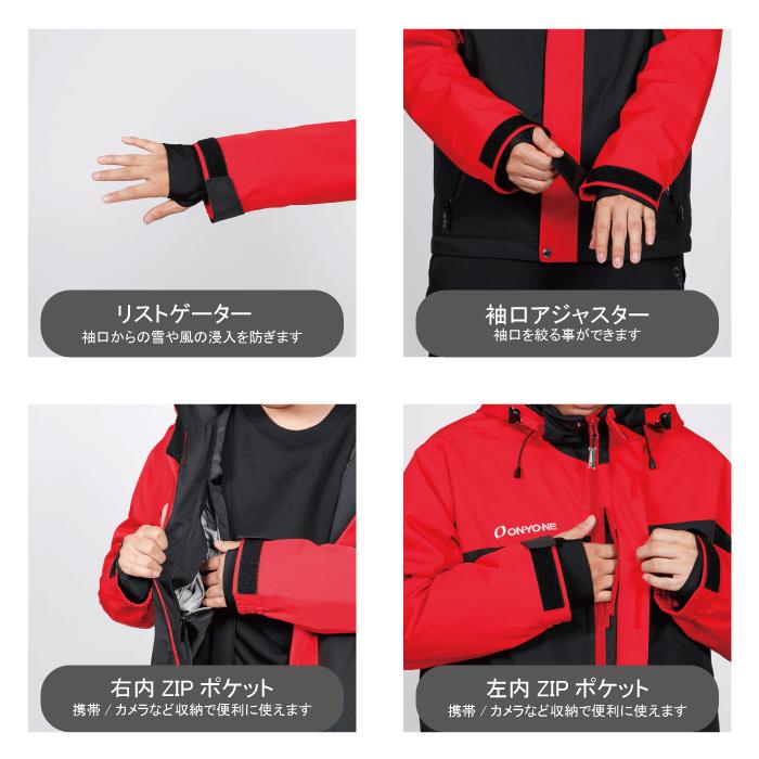 オンヨネ スキーウエア 上下セット シェルジャケット アウターパンツ