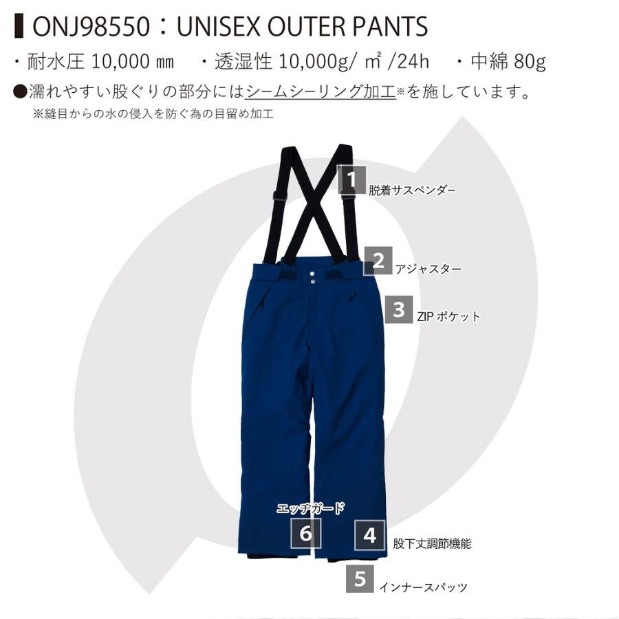 オンヨネ（ONYONE） スキーパンツ スキーウエア ネイビー ONYONE SKI