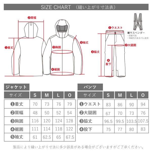 オンヨネ スキーウエア グリーン ブラック ONYONE MEN'S SUIT A.GRREN x BLACK ONS97520 353009_4