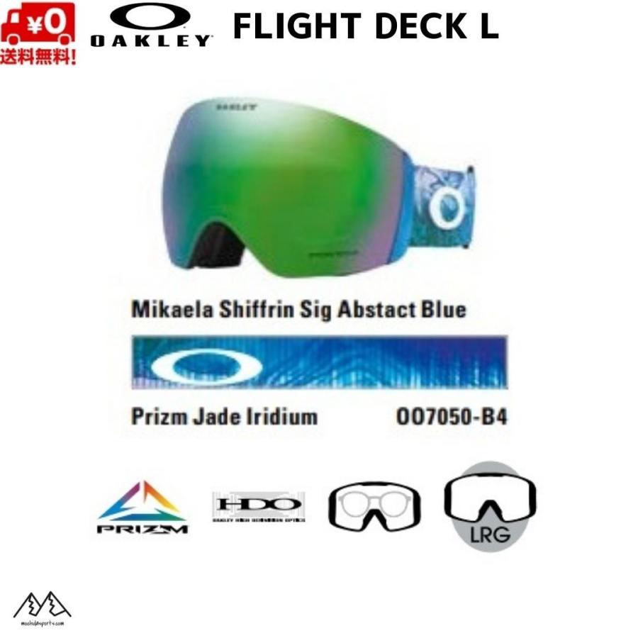 スキー・スノーボードアクセサリー OAKLEY FLIGHT DECK L OO7050-B4 Blue OAKLEY オークリー ゴーグル フライトデック ブルー Flight Deck