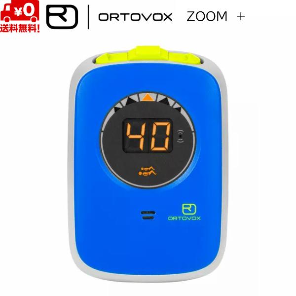 オルトボックス アバランチ ビーコン ズームプラス ORTOVOX ZOOM + AVALANCHE TRANSCEIVER | 