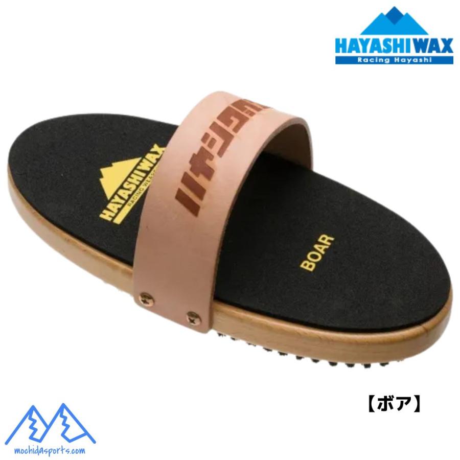 ハヤシワックス オーバル ハード ボアブラシ HAYASHI WAX OV-BOA | ハヤシワックス | 01