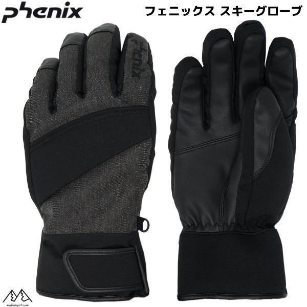 【福袋セール】 値下げ フェニックス スキーグローブ ブラック Phenix 5fin mens gloves midorinodaichi.com midorinodaichi.com