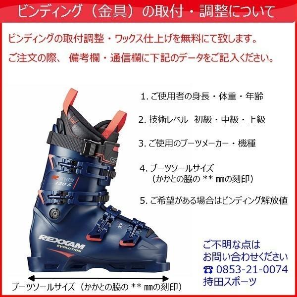ROSSIGNOL（ロシニョール） スキー スーパーヴィラージュ ROSSIGNOL