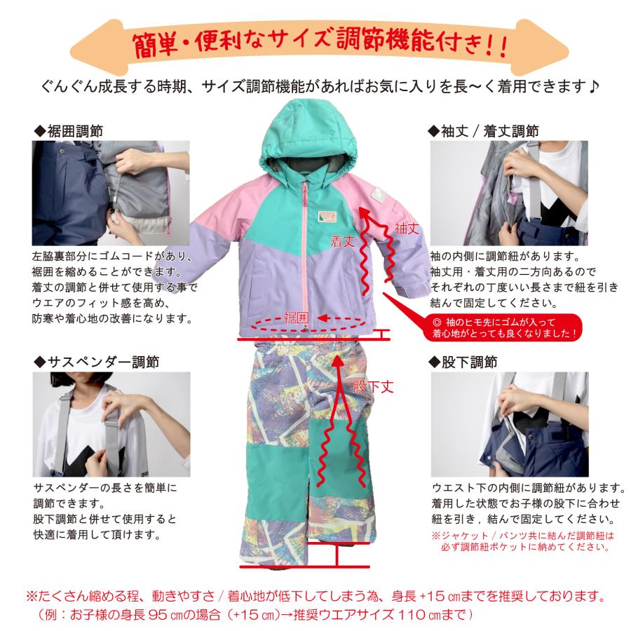 オンヨネ（ONYONE） キッズ ジュニア スキーウエア サイズ調整 カーキ