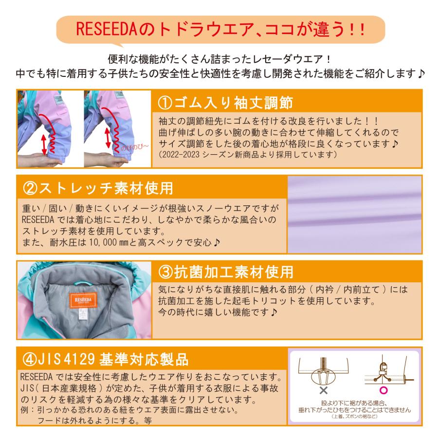 オンヨネ（ONYONE） キッズ ジュニア スキーウエア サイズ調整 カーキ