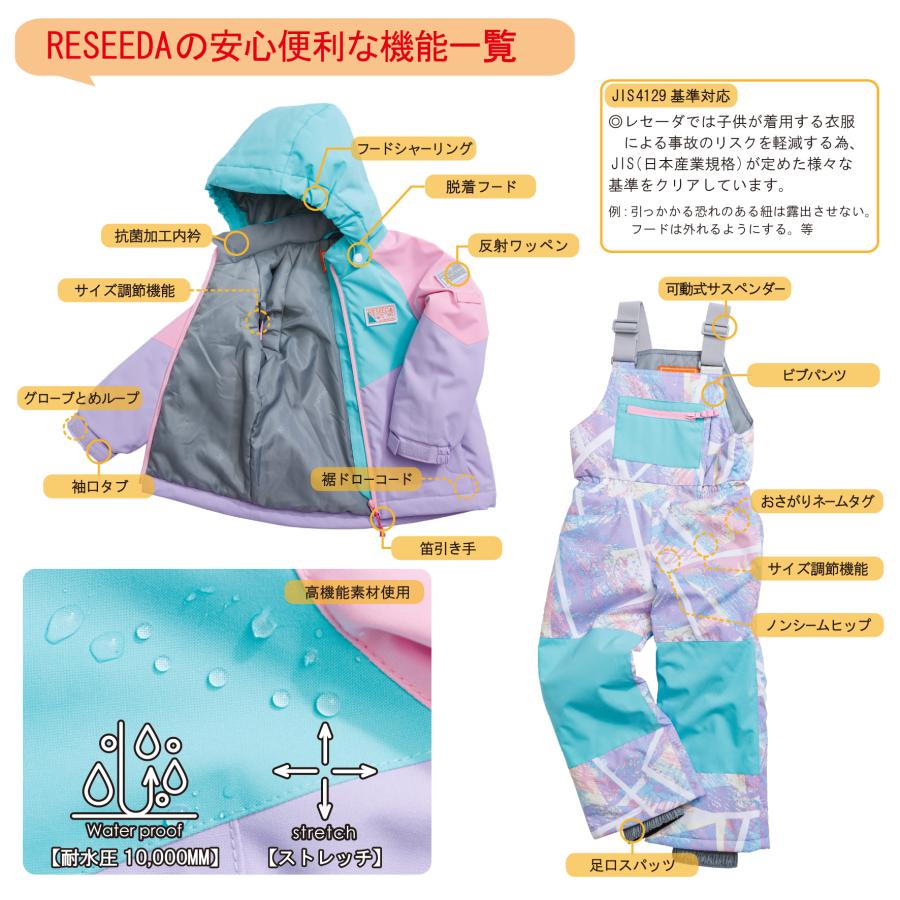 オンヨネ（ONYONE） キッズ ジュニア スキーウエア サイズ調整 カーキ