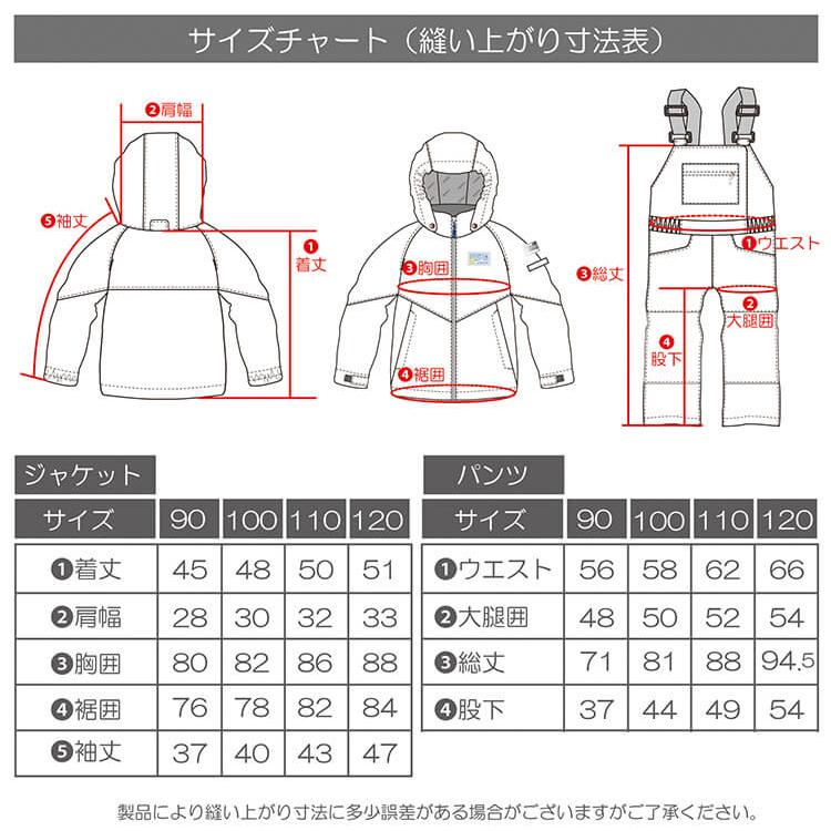 ONYONE オンヨネ キッズ ジュニア スキーウエア サイズ調整 カーキ ブラック オレンジ カモ 迷彩 RESEEDA TODDLER SUIT RES56300 009339C 100 110 120の画像