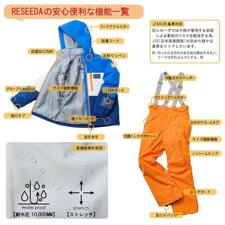ONYONE オンヨネ ジュニア スキーウエア ブラック イエロー グレー カモ 迷彩 サイズ調整 RESEEDA JUNIOR SUIT RES76001 009008C | オンヨネ | 02