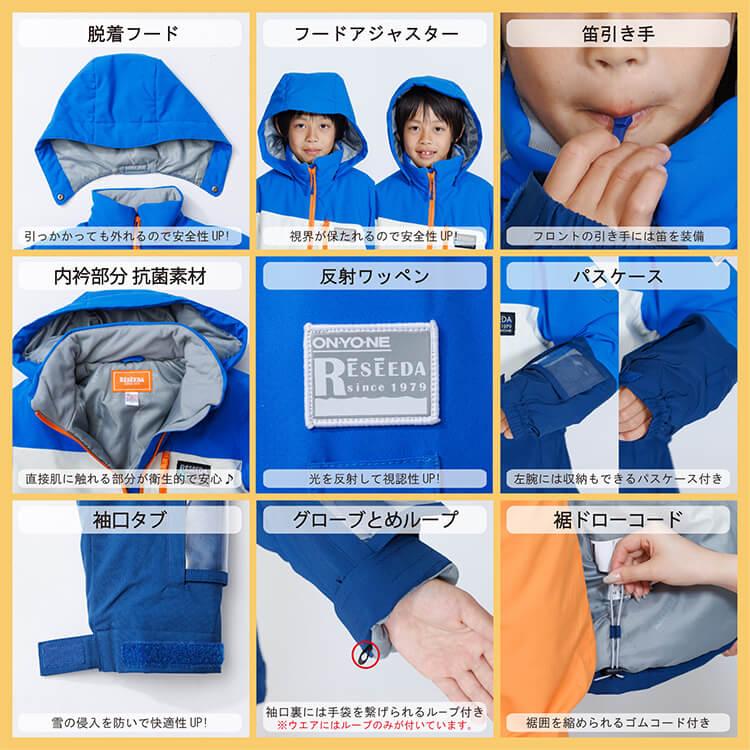 ONYONE オンヨネ ジュニア スキーウエア ブラック イエロー グレー カモ 迷彩 サイズ調整 RESEEDA JUNIOR SUIT RES76001 009008C | オンヨネ | 03