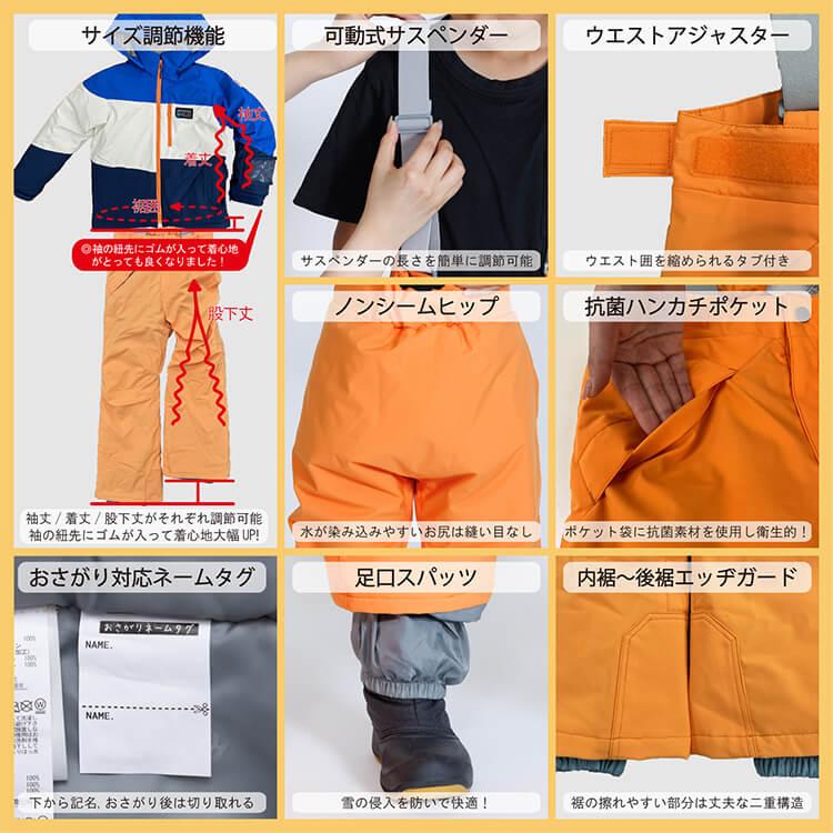 ONYONE オンヨネ ジュニア スキーウエア ブラック イエロー グレー カモ 迷彩 サイズ調整 RESEEDA JUNIOR SUIT RES76001 009008C | オンヨネ | 04