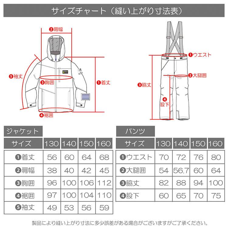 ONYONE オンヨネ ジュニア スキーウエア ブラック イエロー グレー カモ 迷彩 サイズ調整 RESEEDA JUNIOR SUIT RES76001 009008C | オンヨネ | 07