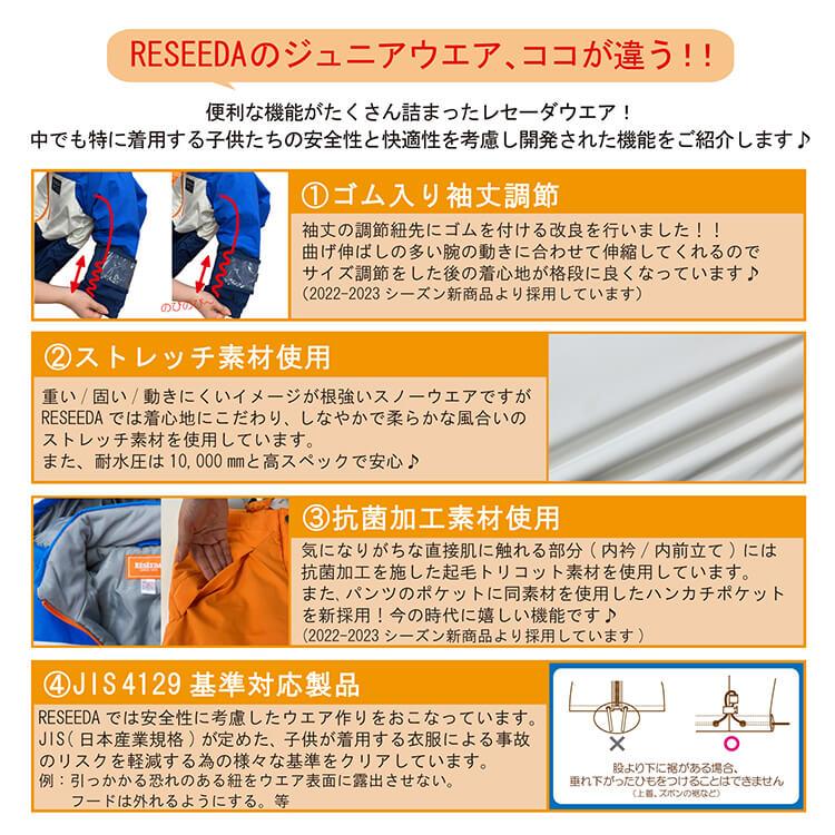 オンヨネ（ONYONE） ジュニア スキーウエア オレンジ カーキ ブラック