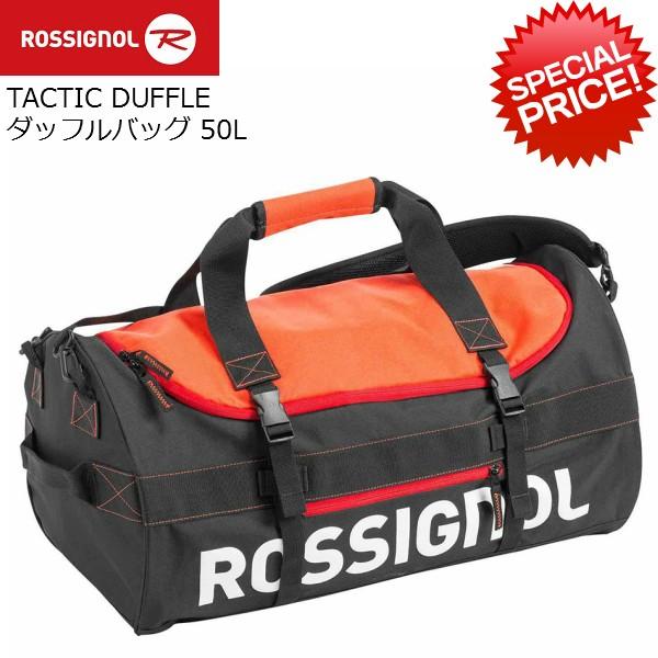 ロシニョール タクティック ダッフルバッグ 50L ROSSIGNOL TACTIC DUFFLE 50L RKFB205 | ROSSIGNOL