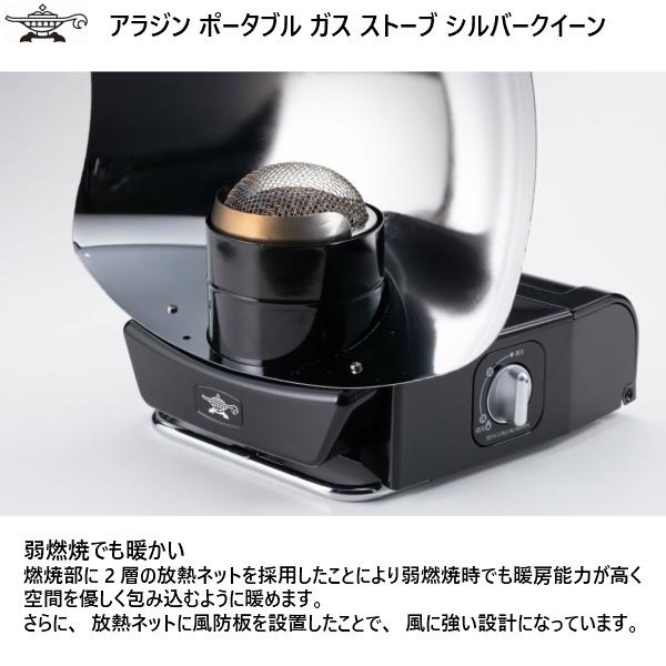 アラジン ポータブル ガスストーブ シルバークイーン Sengoku Aladdin Portable Gas Stove Silver Queen SAGSQ01AK :SAGSQ01K:MSP NET SHOP - 通販 - Yahoo!ショッピング アラジン ポータブル ガスストーブ シルバークイーン Sengoku Aladdin Portable Gas Stove Silver Queen SAGSQ01AK :SAGSQ01K:MSP NET SHOP - 通販 - Yahoo!ショッピング