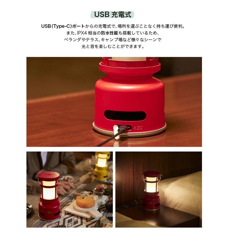 アラジン センゴク プチランタンスピーカー 限定色 グリーン