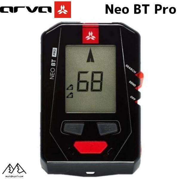 アルバ プロ セーフティーパック arva PRO safety pack NEO BT PRO Beacon + GUIDE260 Probe + AXE Shovel  SBOXV2PRO | ARVA | 01