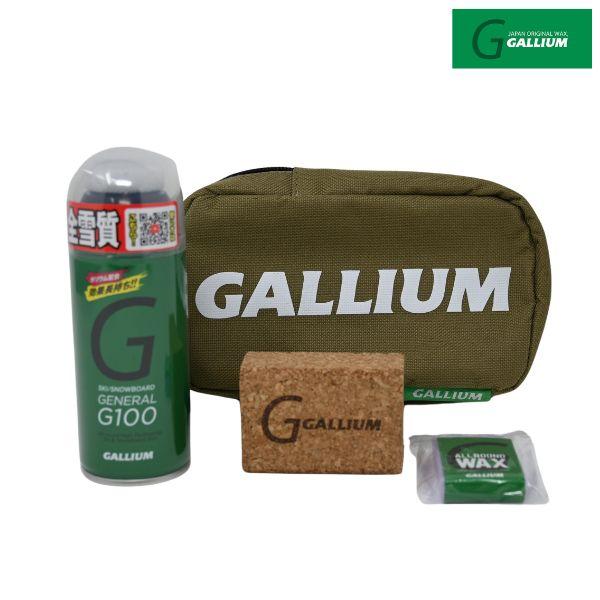 ガリウム スプレーワックス セット ガリウム配合 GALLIUM GENERAL Carry Set SW2246 | GALLIUM