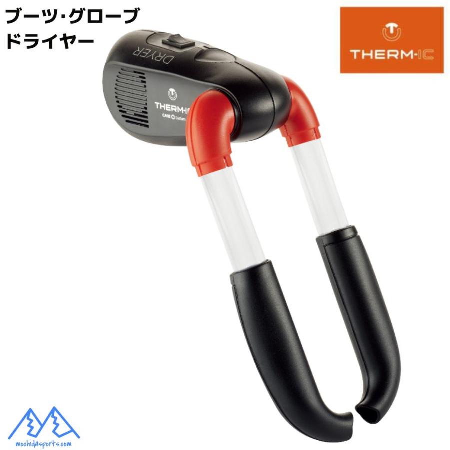 スキー ブーツ グローブ シューズ ドライヤー サーミック 乾燥機