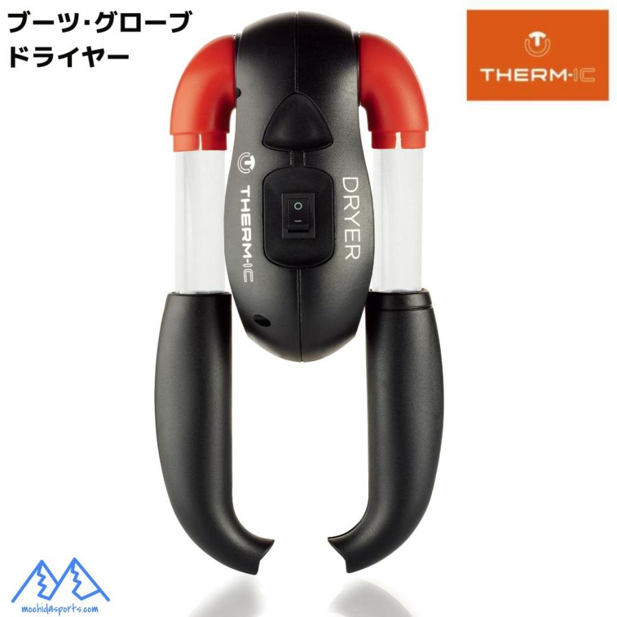 スキー ブーツ グローブ シューズ ドライヤー サーミック 乾燥機