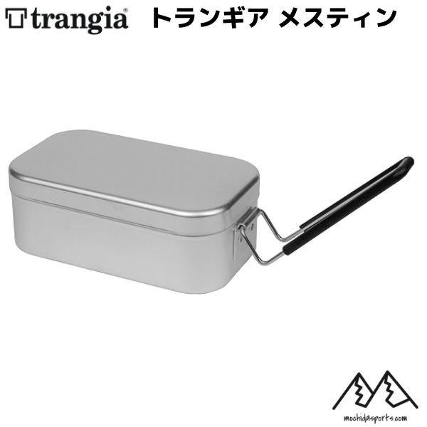 Trangia（トランギア） メスティンスターターボックス trangia MESSTIN