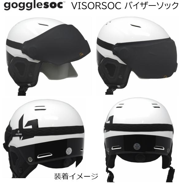 バイザーソック バイザーカバー バイザーヘルメット ゴーグルソック gogglesoc visorsoc ASTHEOSPHERIC MANTLE VISORSOC |  | 01