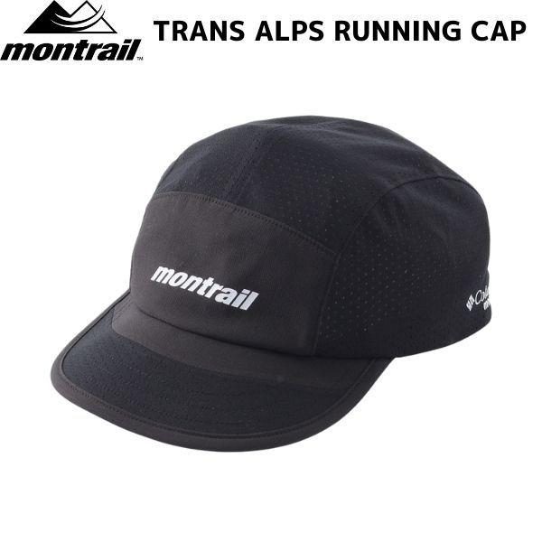 モントレイル トランスアルプス ランニングキャップ Montrail Trans Alps Running Cap Black XU0197 010 | Columbia Montrail