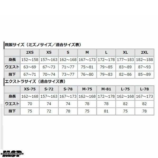 ミズノ スキーウエア プリント ブラック Mサイズ MIZUNO FREE SKI PRINT PARKA Z2MEB34080-Z2MFB34080-YO | MIZUNO | 05