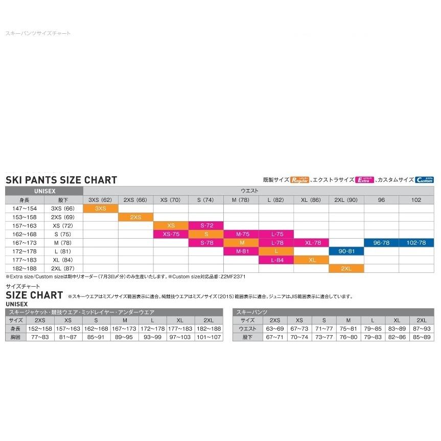 ミズノ スキーウエア フリー スキージャケット &パンツ L ブラック
