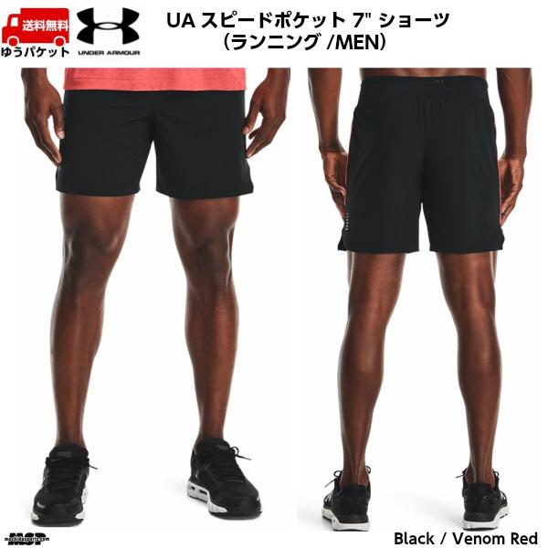 アンダーアーマー ランニングパンツ メンズ ブラック Ua スピードポケット 7 ショーツ Men 002 002 Msp Net Shop Yahoo 店 通販 Yahoo ショッピング