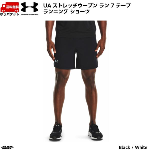 UNDER ARMOUR（アンダーアーマー） ランニングパンツ メンズ ブラック