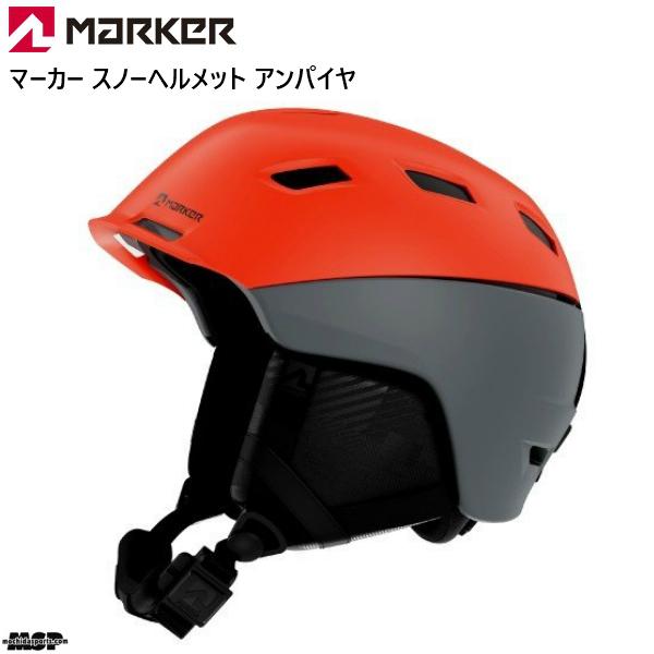 3366円 ブランド品 マーカー スキー ヘルメット アンパイヤ グレーｘインフラ レッド MARKER AMPIRE 16990413