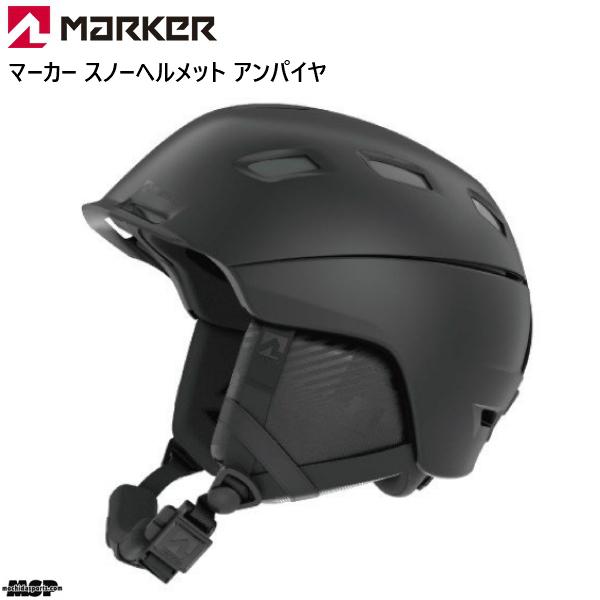 期間限定送料無料 マーカー スキー 魅力的な ヘルメット アンパイヤ ブラック MARKER 16990415 AMPIRE